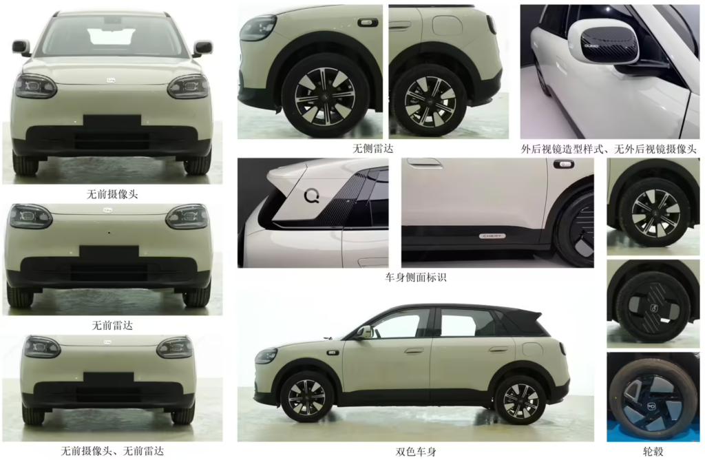 全新奇瑞QQ3纯电车型完成工信部申报