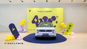 蔚来萤火虫（firefly）累计交付突破4万辆 上市不足一年销量增长显著