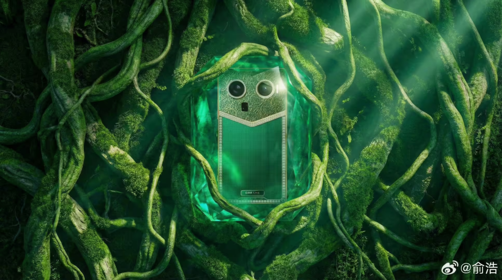 追觅手机设计图