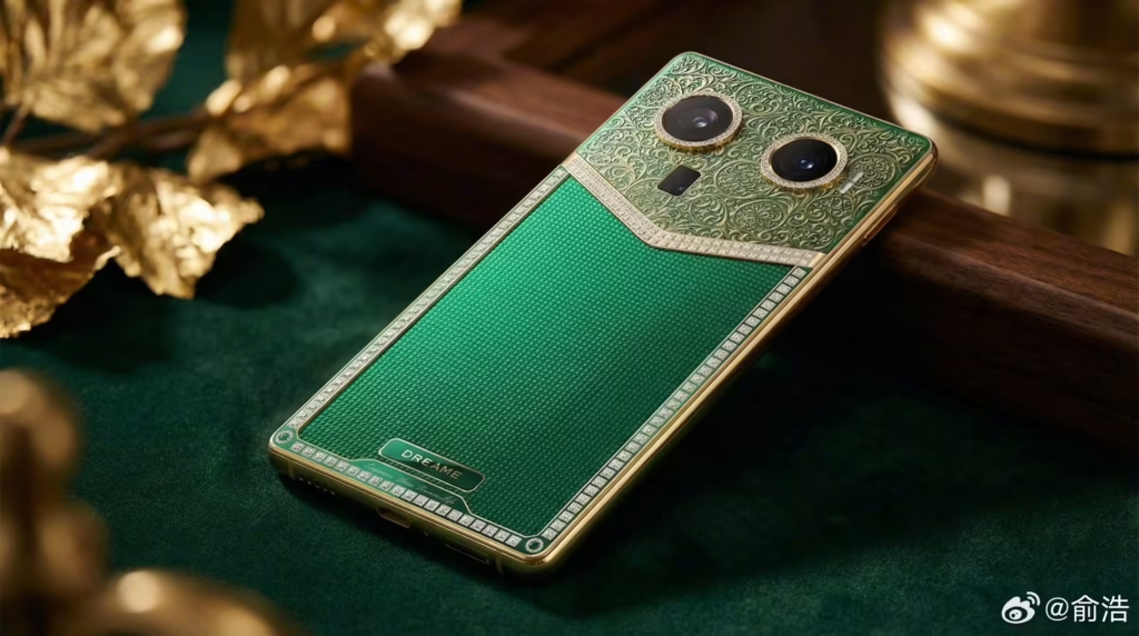 追觅手机设计图