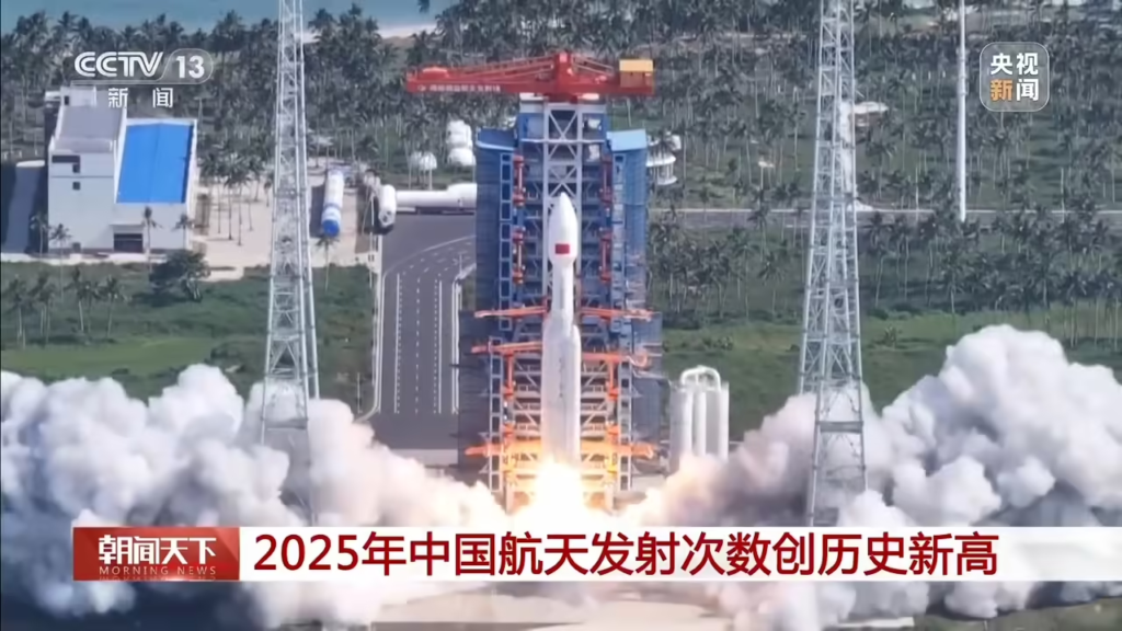 2025年中国商业航天发射占比超五成 可回收火箭技术取得关键突破​