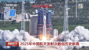 2025年中国商业航天发射占比超五成 可回收火箭技术取得关键突破​