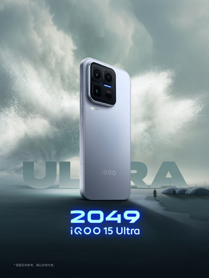 iQOO 15 Ultra
