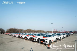 奇瑞汽车与一嗨出行达成战略合作 首批交付5000台车辆覆盖多元出行场景​