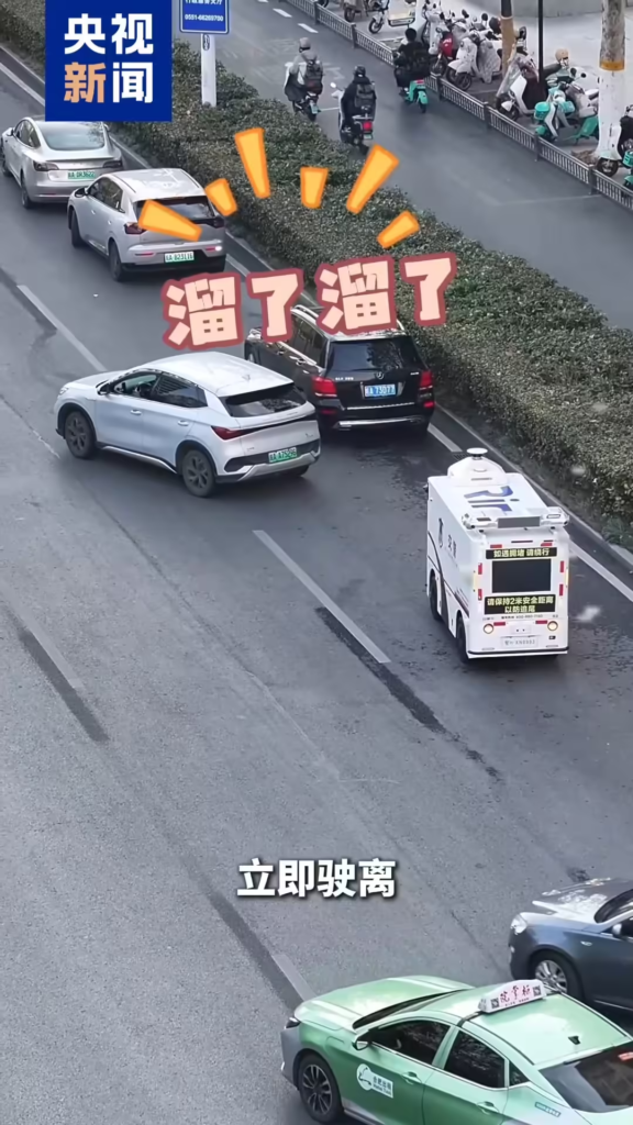 合肥启用无人驾驶巡逻车治理违停