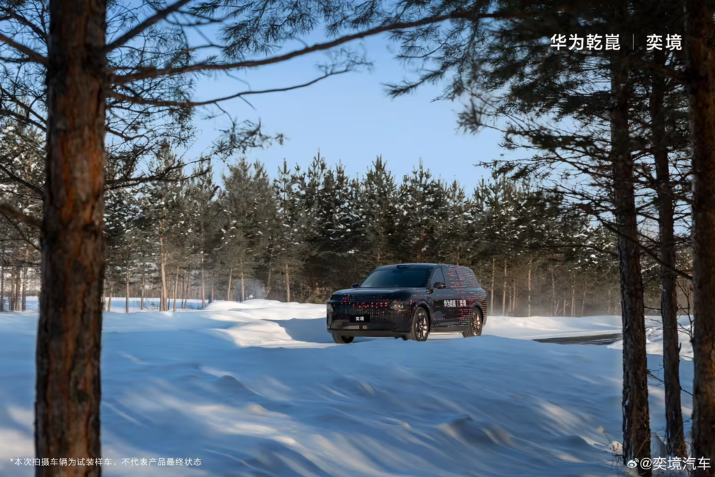 奕境汽车首款家庭旗舰SUV曝光