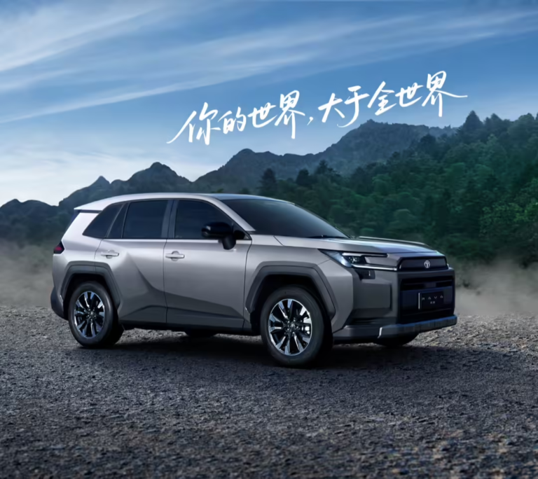 一汽丰田第六代RAV4荣放1月9日启动交付 售价16.98万起 - 牛新网