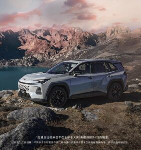 广汽丰田全新威兰达AIR版上市 权益价13.78万元起标配TSS 4.0