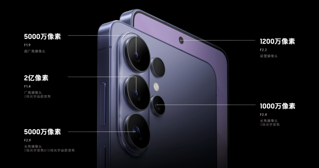 三星Galaxy S26系列发布