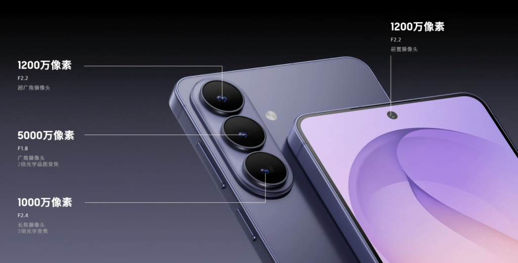 三星Galaxy S26系列发布