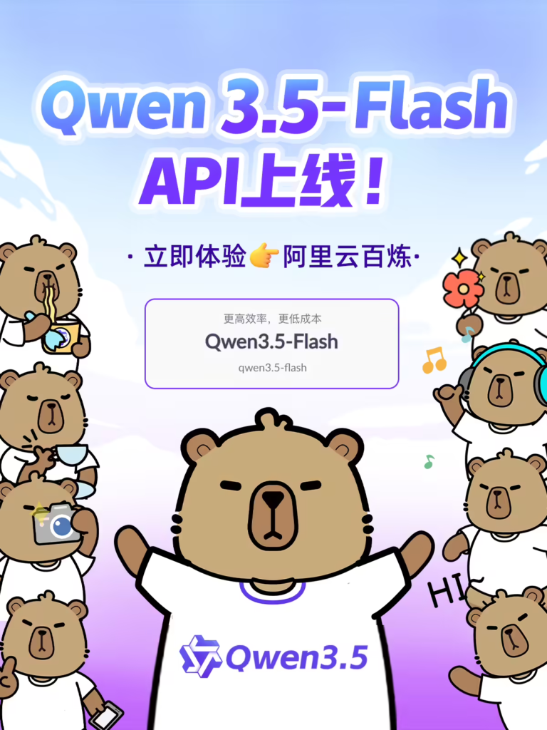 Qwen3.5系列矩阵全面升级