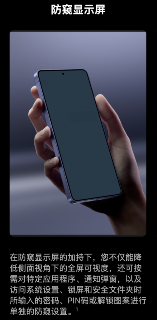 三星Galaxy S26系列发布