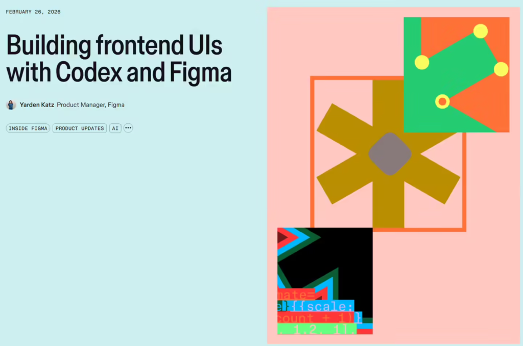 Figma携手Codex实现设计与代码双向同步