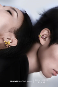 华为联合周大福推出FreeClip 2耳夹耳机联名款配饰