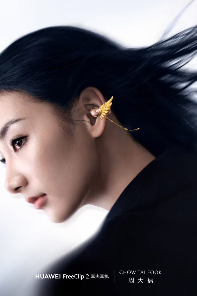 华为联合周大福推出FreeClip 2耳夹耳机联名款配饰
