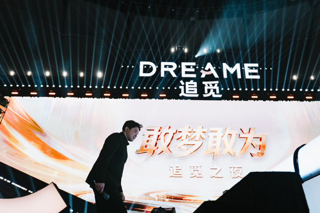 追觅科技CEO俞浩