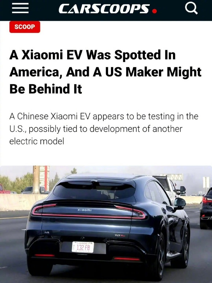 小米汽车暂缓美国市场布局，雷军回应加州测试车传闻​