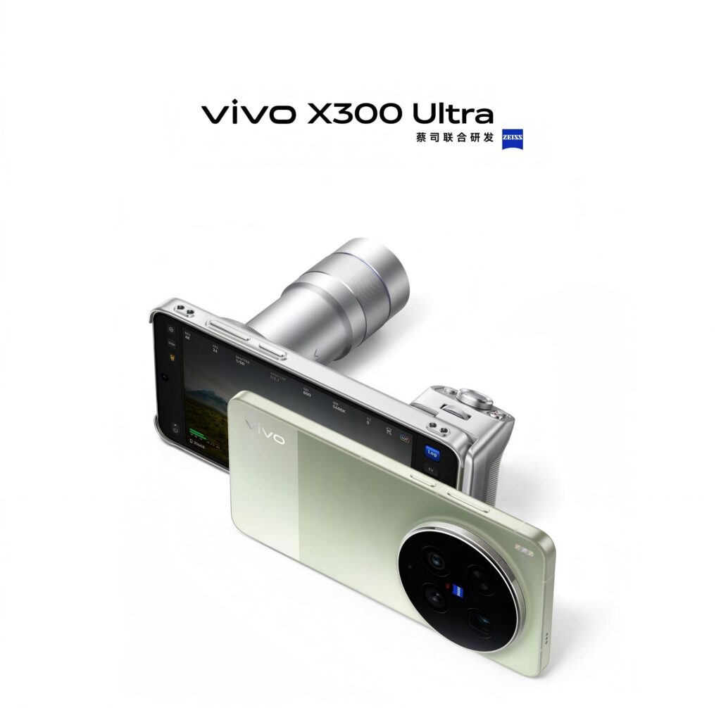 vivo X300 Ultra