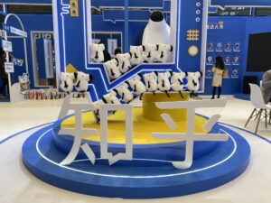 知乎2025年财报：全年营收27.5亿元，首次实现Non-GAAP盈利