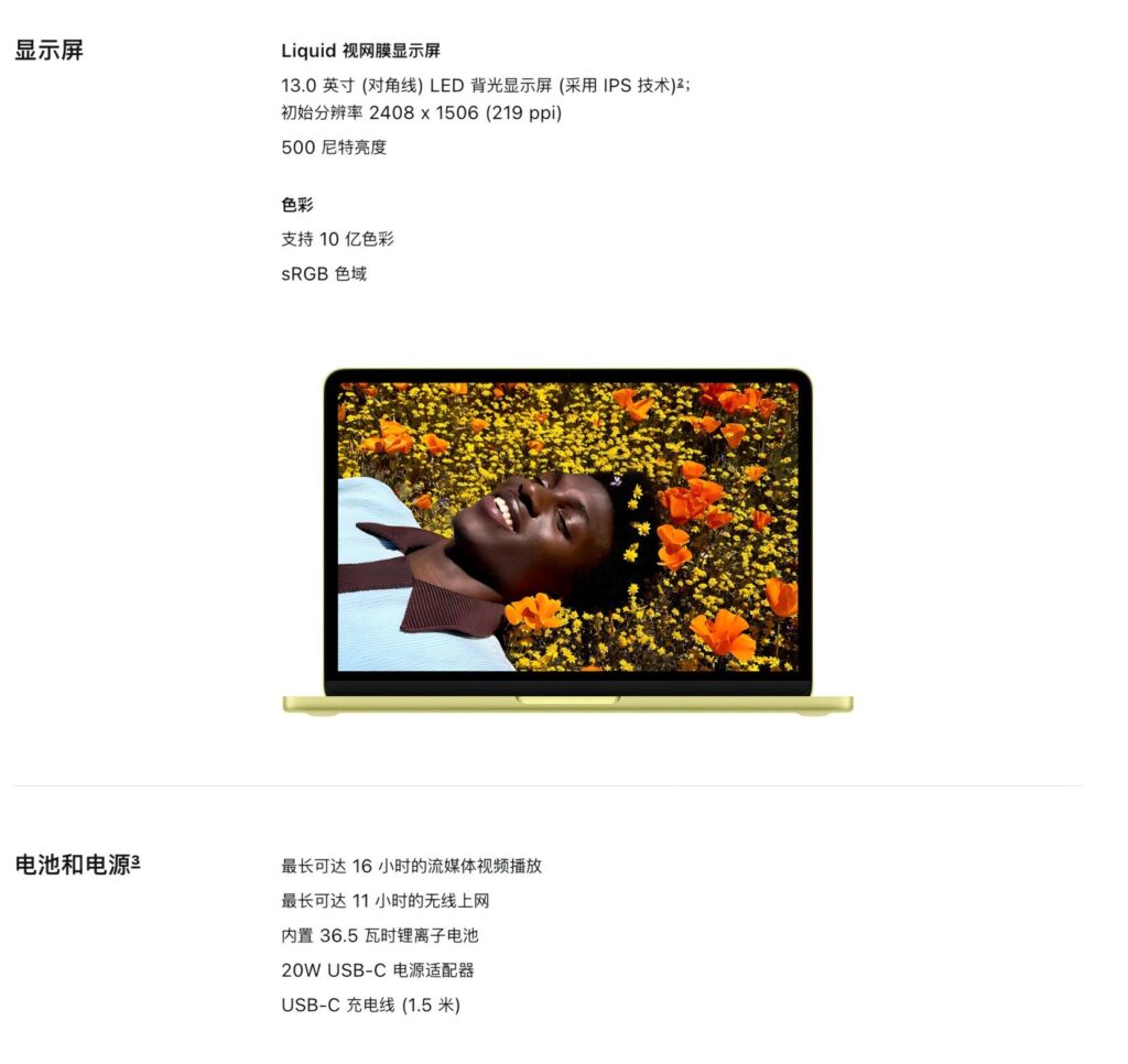 MacBook Neo