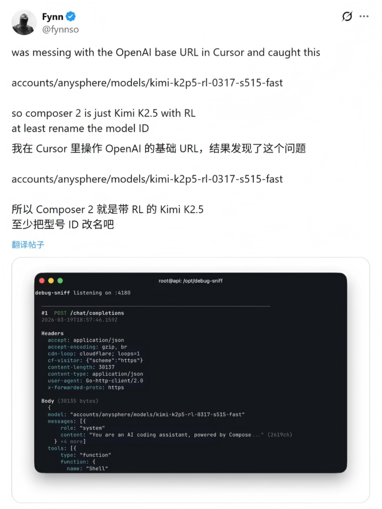 月之暗面回应Cursor套壳风波
