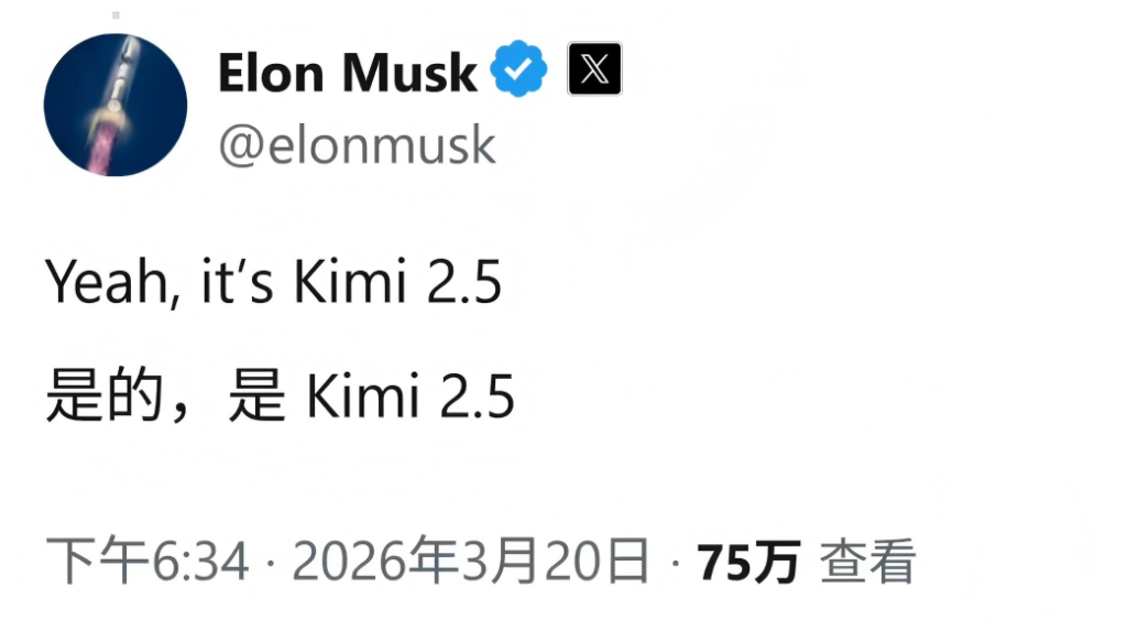 月之暗面回应Cursor套壳风波