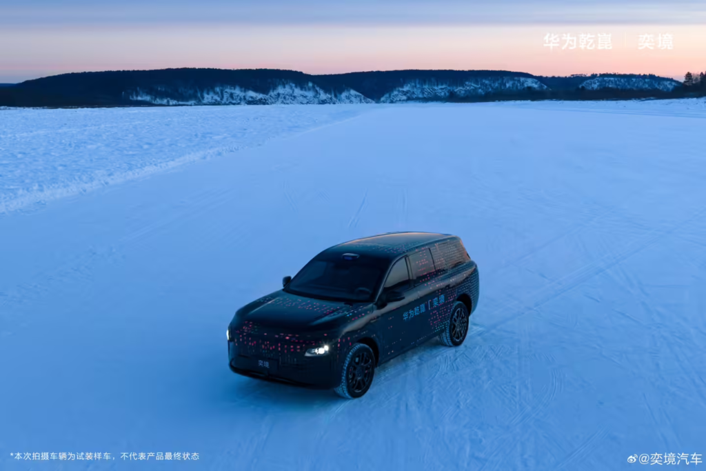 东风奕境首款SUV