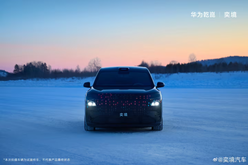 东风奕境首款SUV