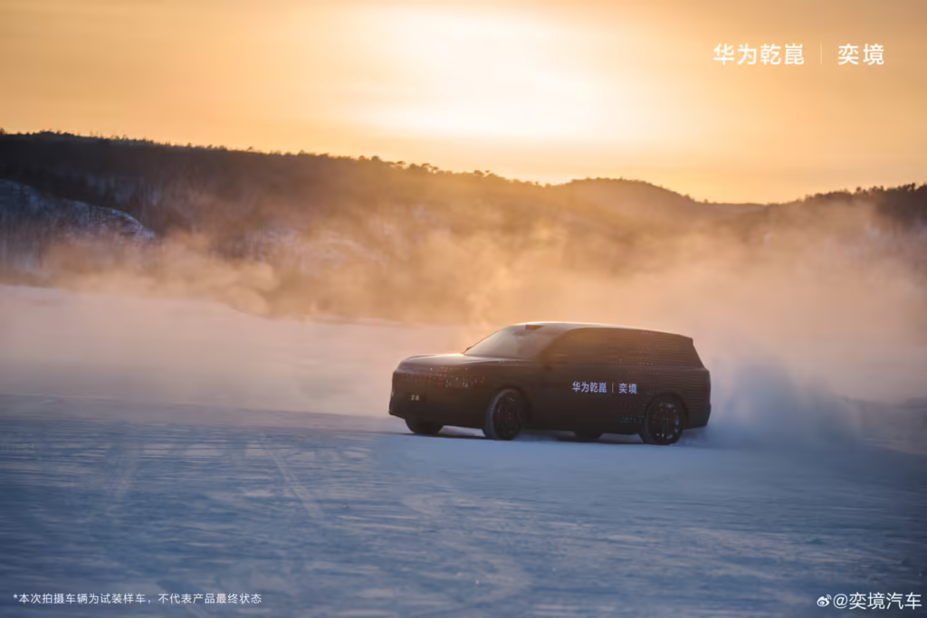 东风奕境首款SUV