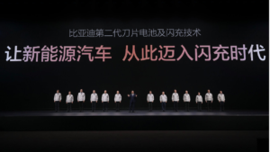 比亚迪发布第二代刀片电池：5分钟“充好”9分钟“充饱”，闪充网络年底覆盖全国