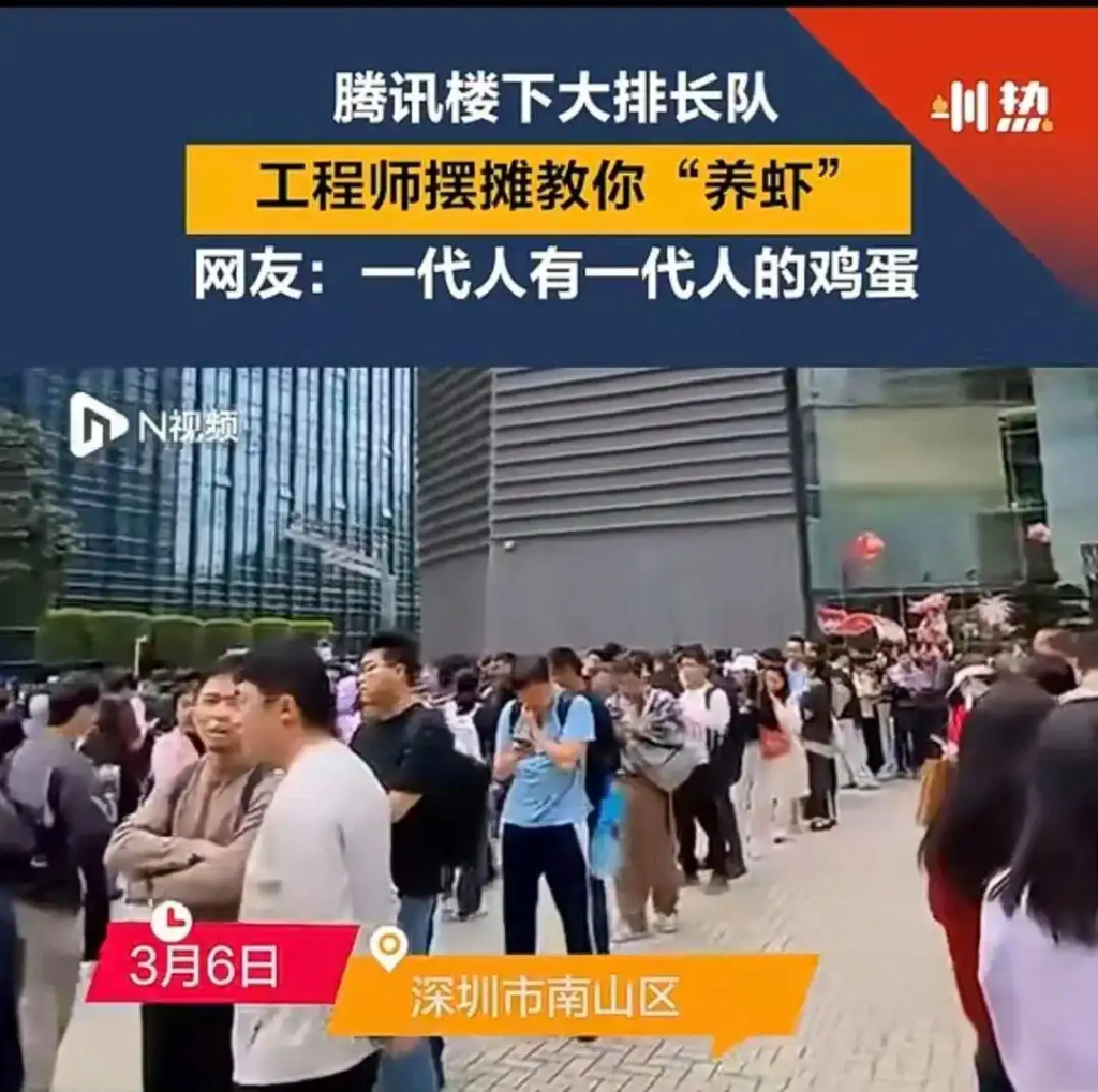 腾讯云在深圳腾讯大厦北广场举办了一场OpenClaw免费安装活动