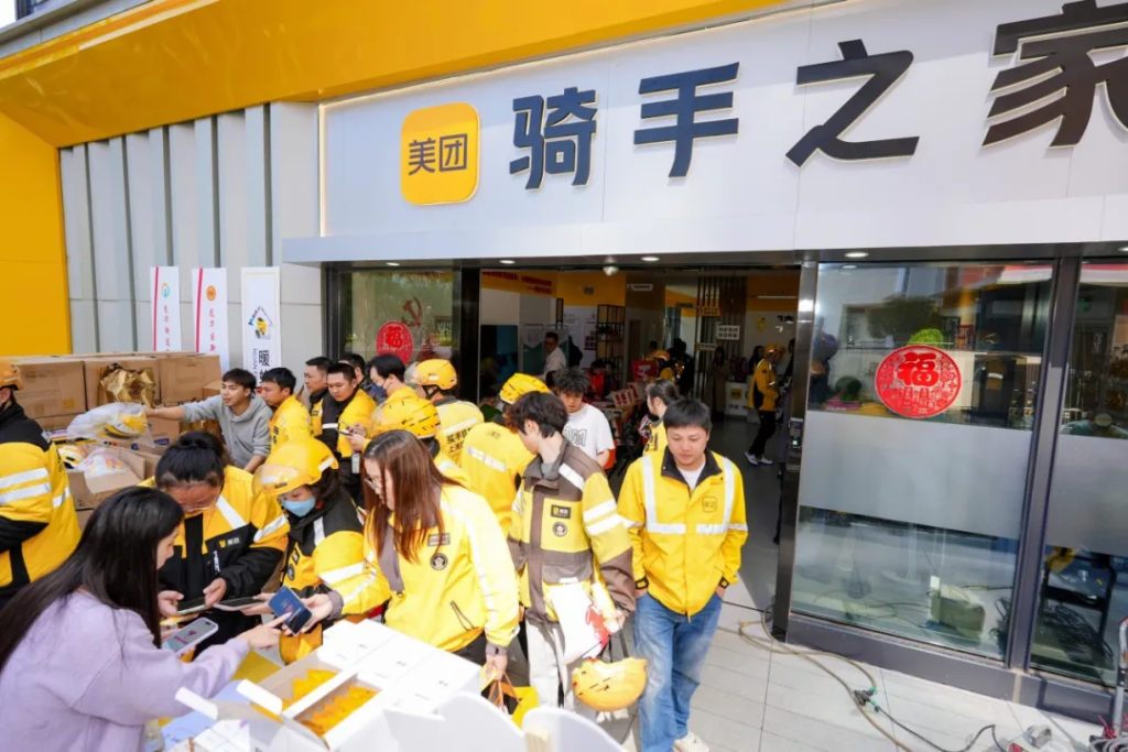 美团外卖骑手服春装升级