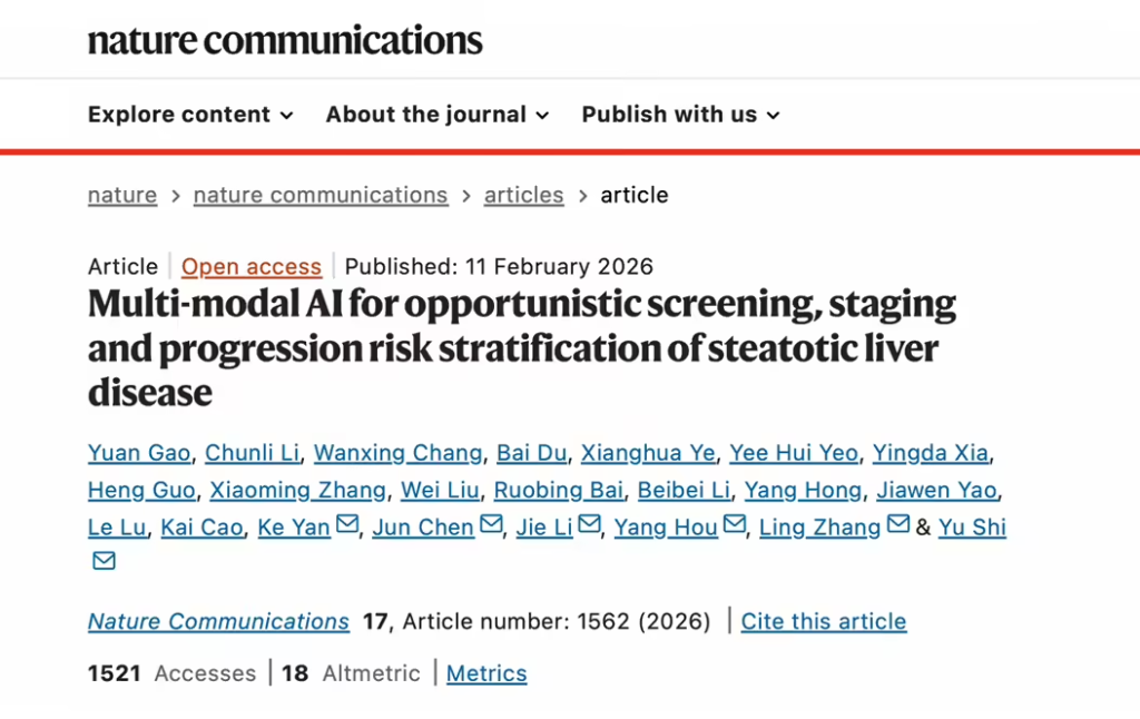 阿里达摩院发布MAOSS模型