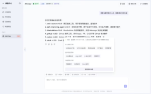 火山引擎上线 ArkClaw：开箱即用的云上“小龙虾”，深度适配飞书办公