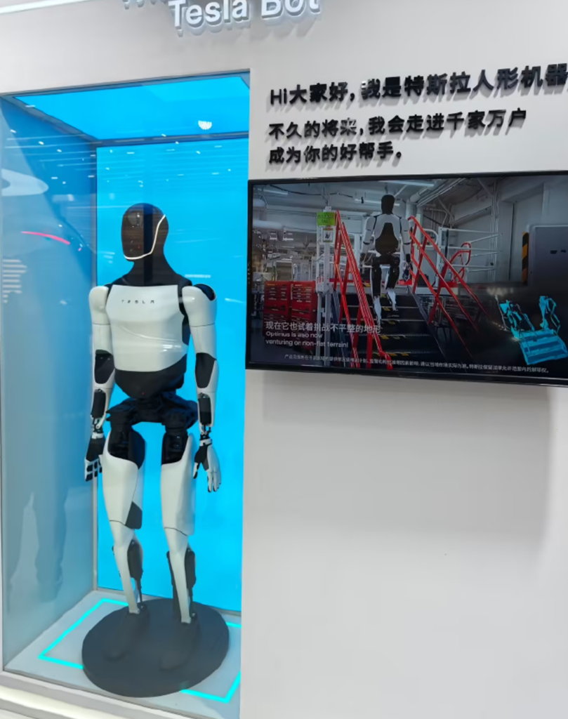 特斯拉第三代人形机器人亮相AWE 2026
