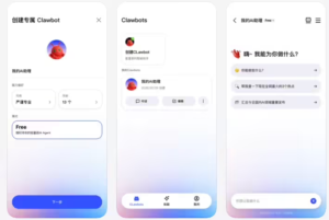 阿里云手机版“OpenClaw龙虾”应用“JVS Claw”上线App Store