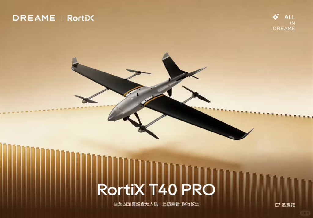 追觅AWE 2026大秀“水陆空”全生态