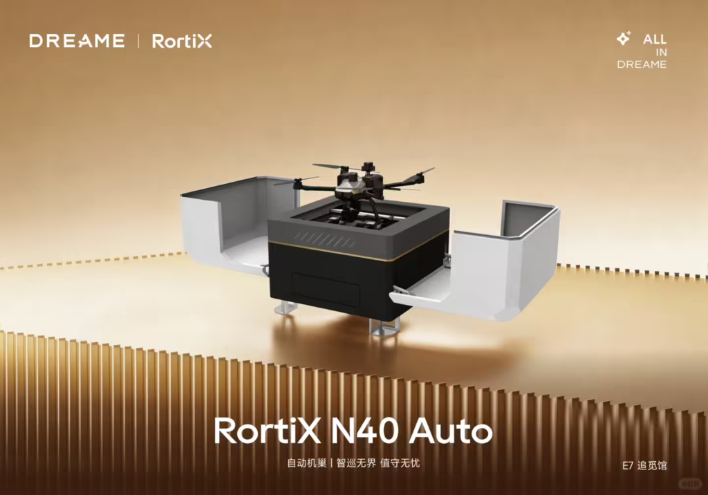 追觅AWE 2026大秀“水陆空”全生态