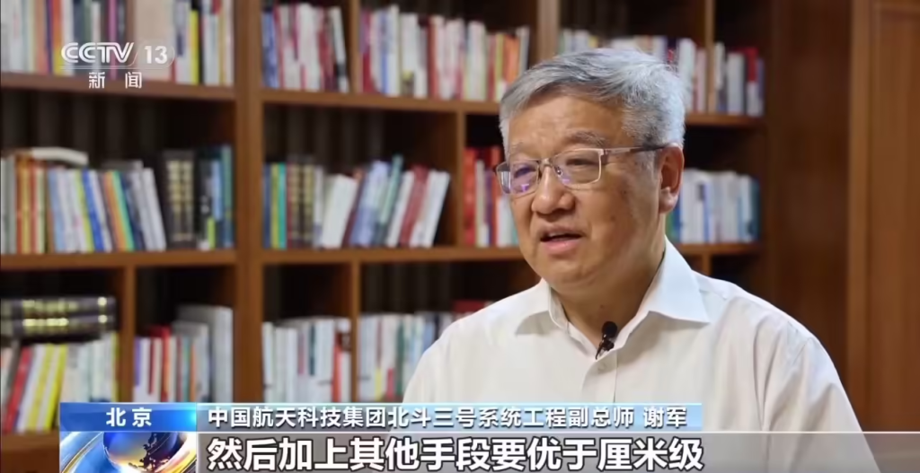 北斗系统近期实施在轨升级，北京东六环隧道实现“引星入地”