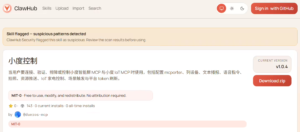 小度接入OpenClaw生态，智能家居进入“龙虾”时代