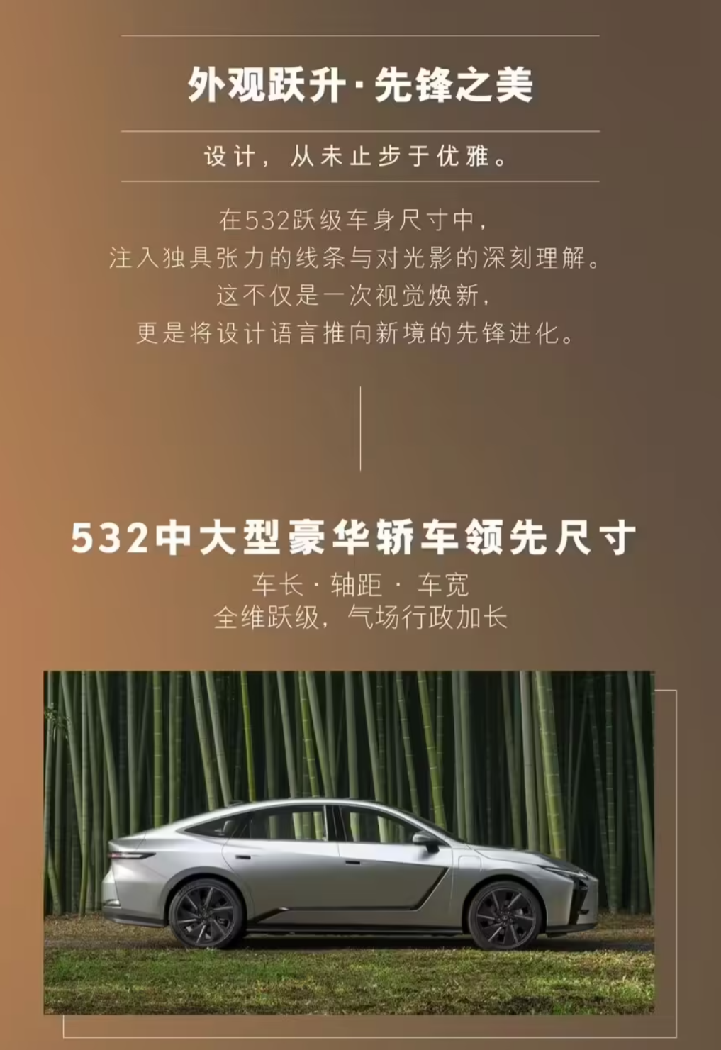 全新一代雷克萨斯ES