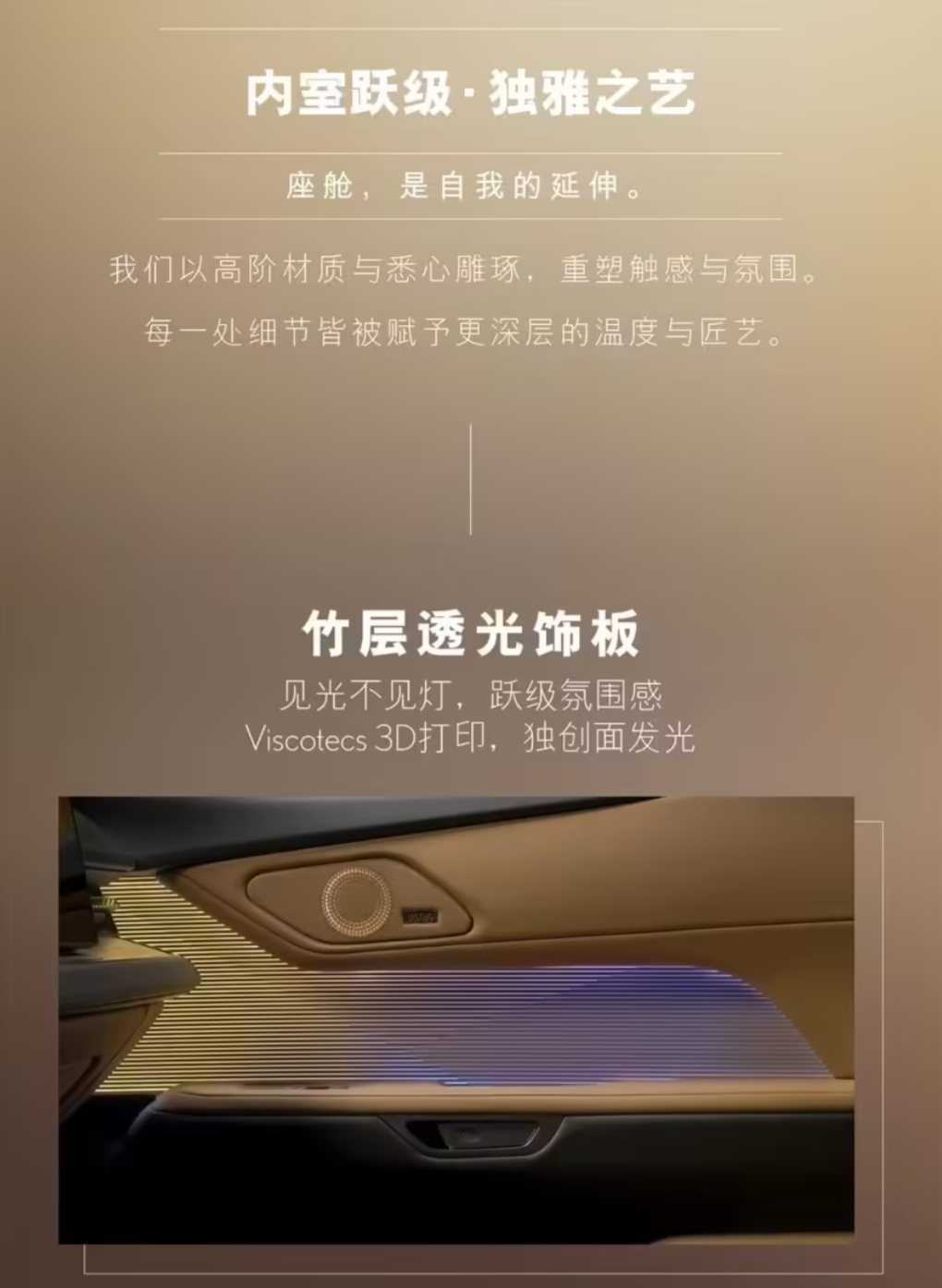 全新一代雷克萨斯ES