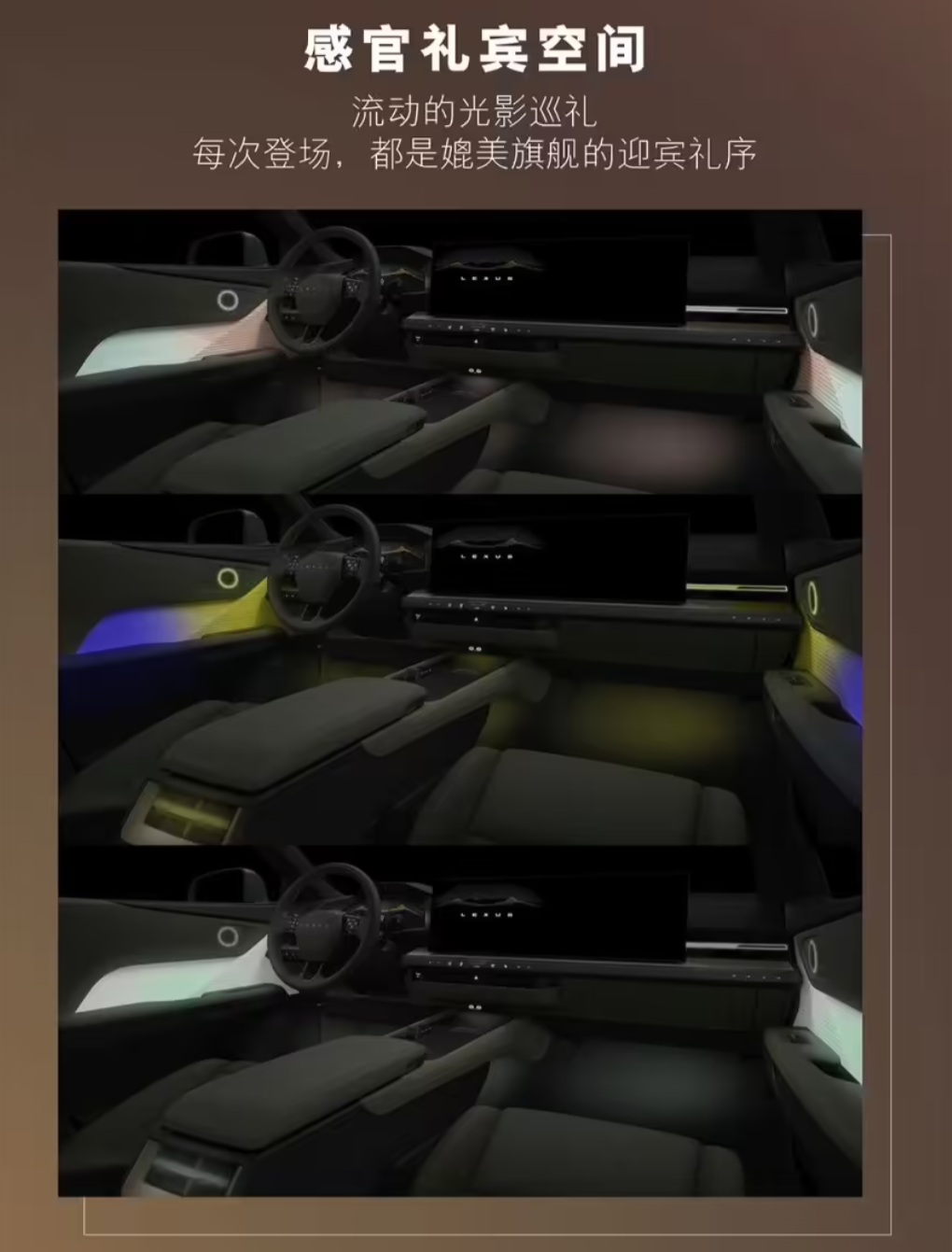 全新一代雷克萨斯ES