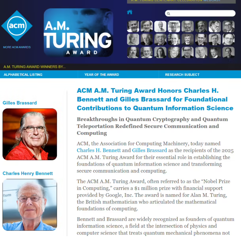 2025图灵奖授予量子信息科学奠基人 本内特与布拉萨德获百万美元奖金
