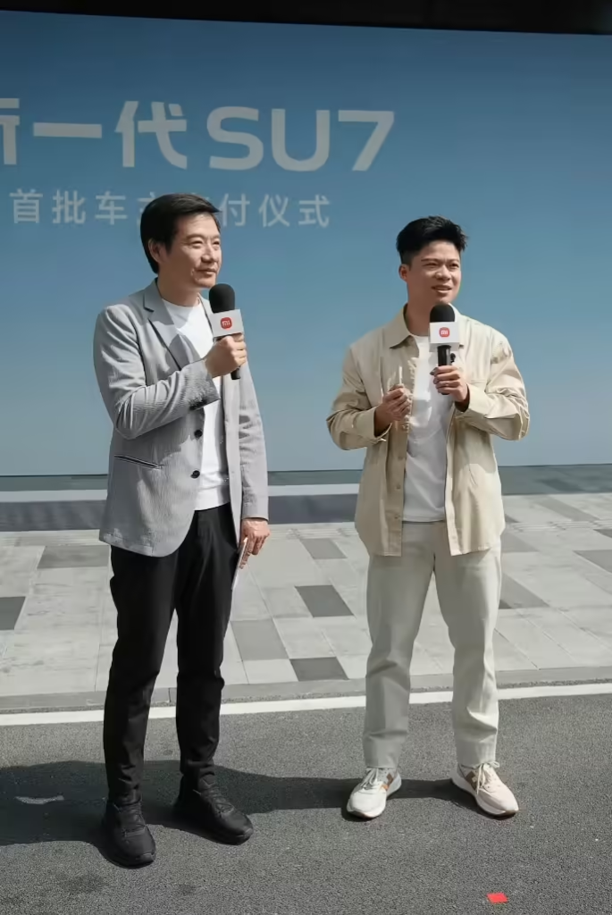 小米新一代SU7交付仪式