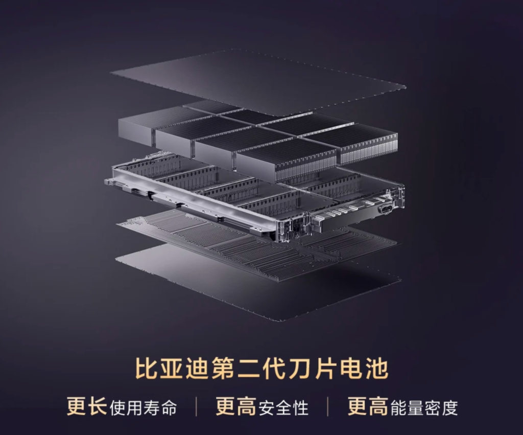 比亚迪宋 Ultra EV