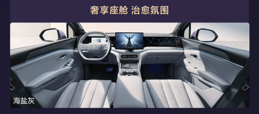 比亚迪宋 Ultra EV