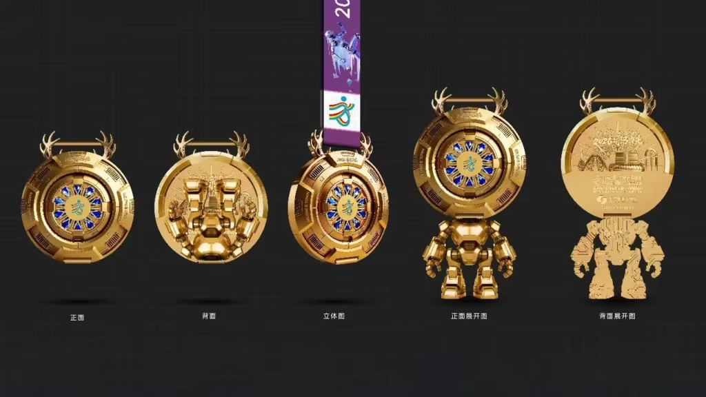 北京亦庄半马奖牌