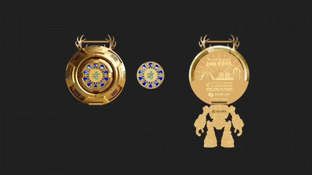 北京亦庄半马奖牌