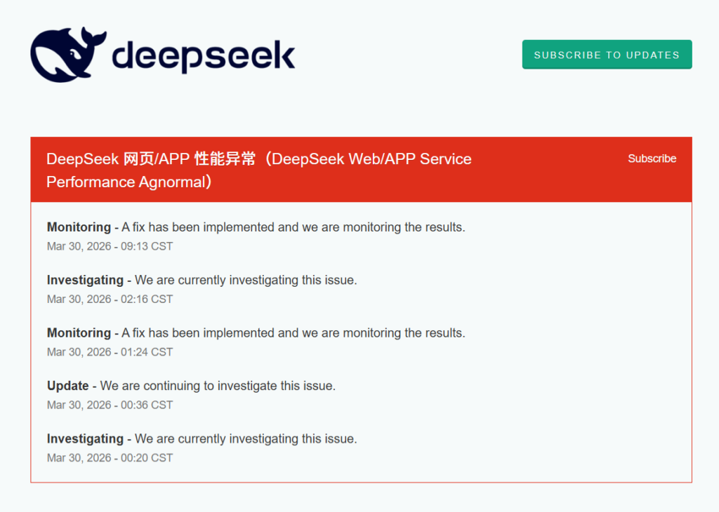 DeepSeek故障